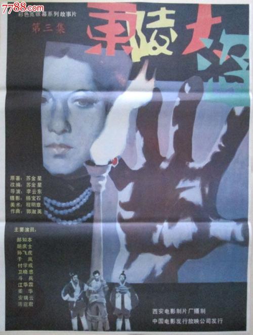 怎么购买澳洲首都领地身份证